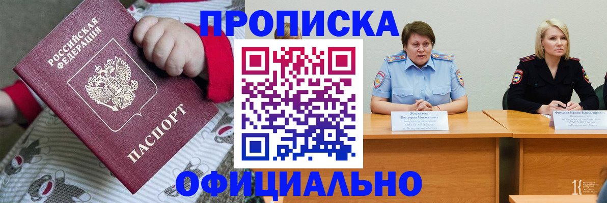 форма 3 в Киренске